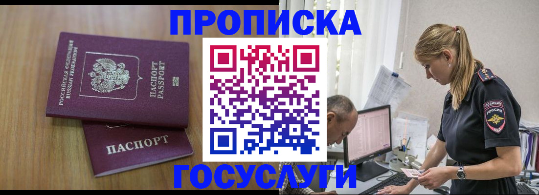 форма 3 в Северной Осетии